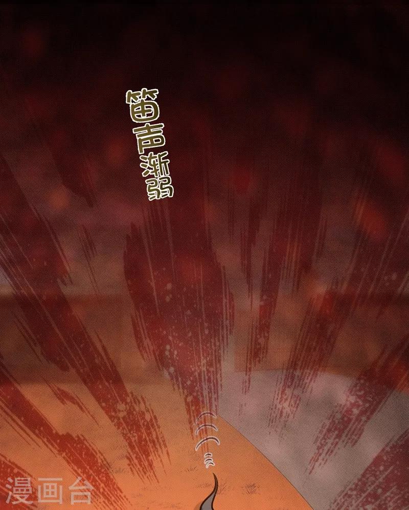 第66话 婆罗门神教来袭！35
