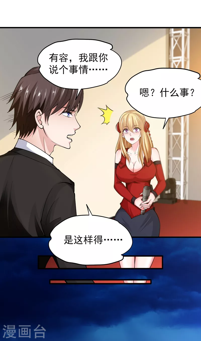 第139话 敢在华夏境内抢劫？13