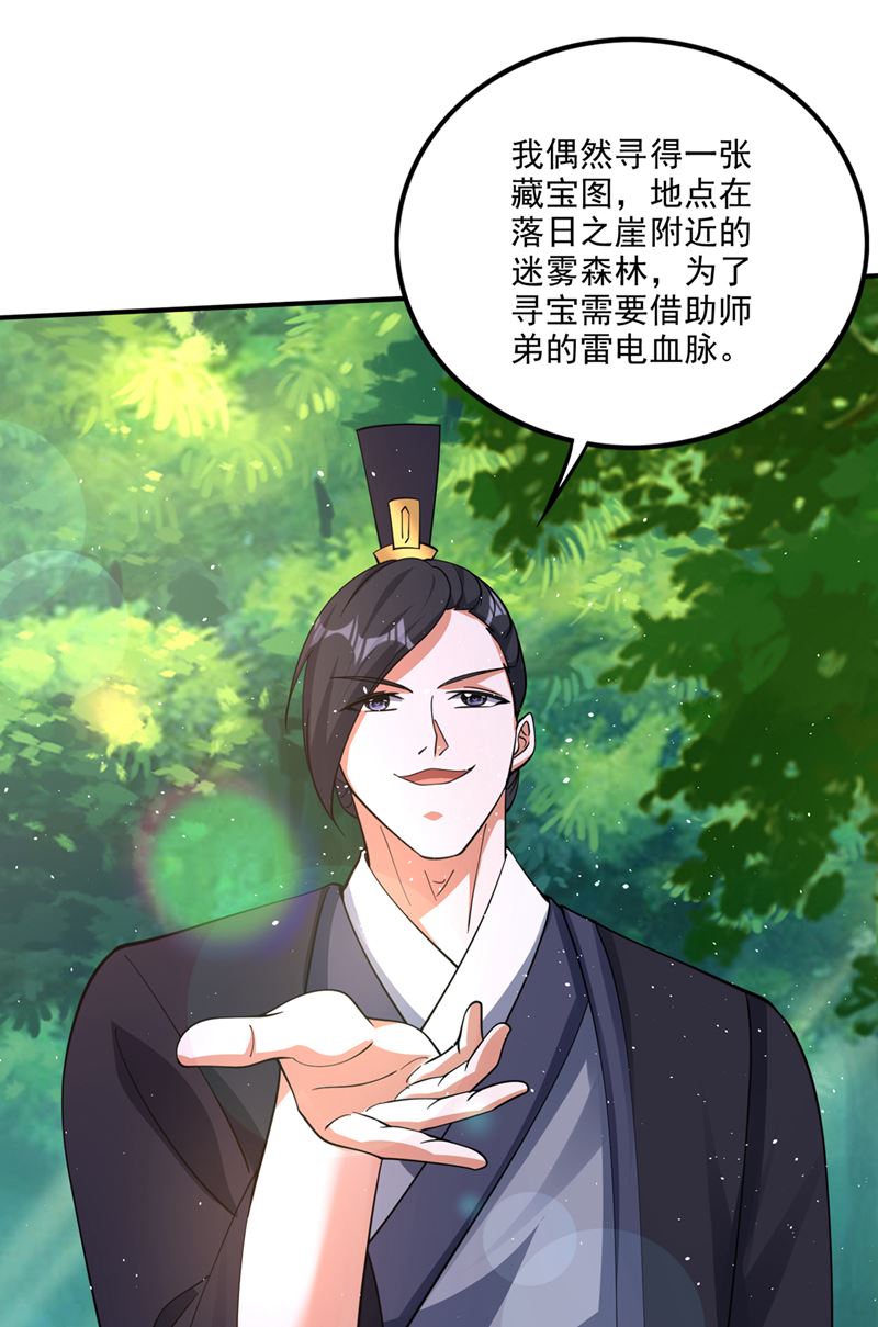 找到杨云帆了！72