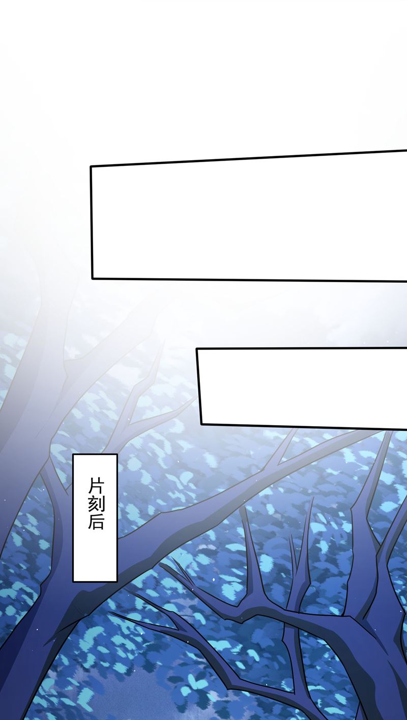 一具尸体那么重要？79