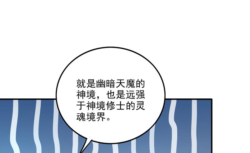 我叫……云魔35