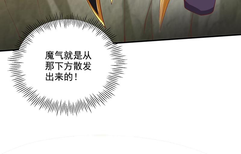血脉……在苏醒！27