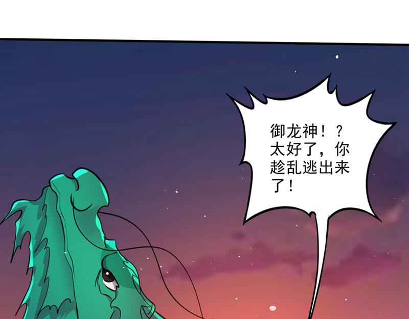 小子，我要你偿命！44