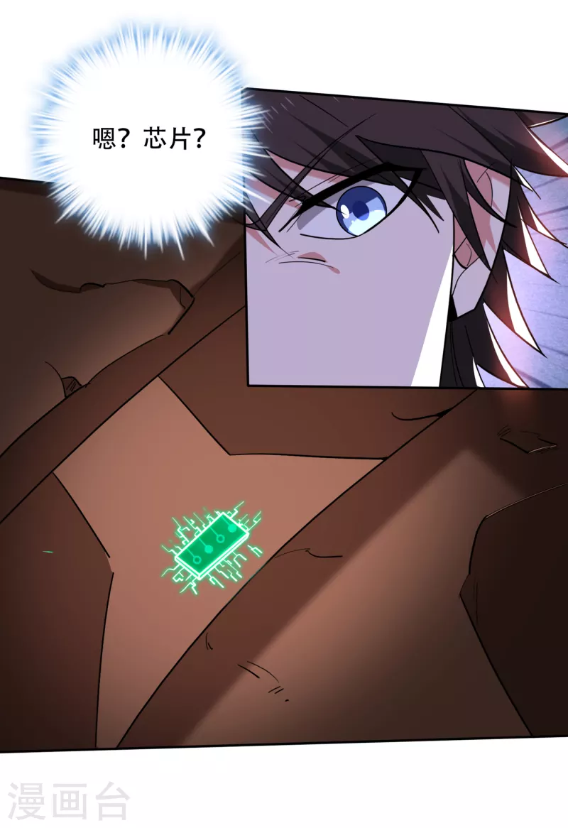 第203话 遗迹开启！22