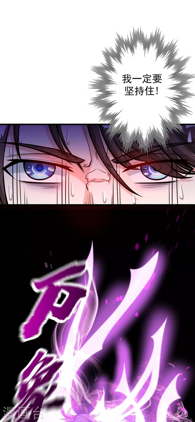 第37话 众志成城，共抗疫情！15