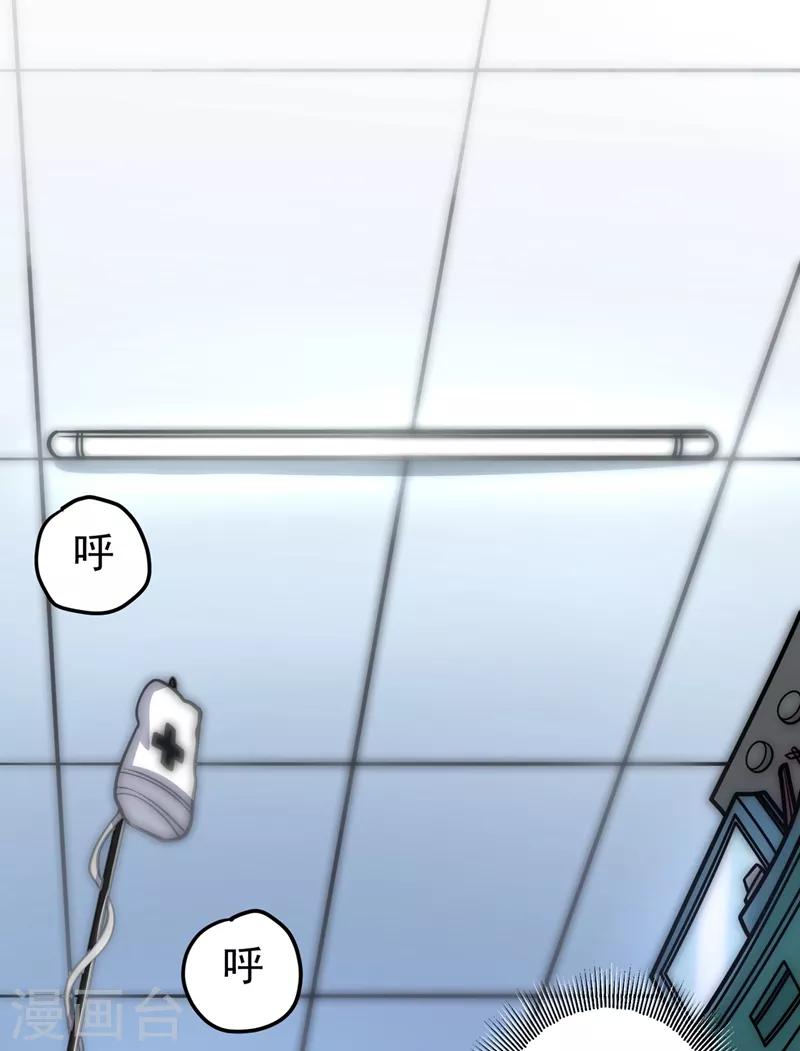 第38话 燃烧真元，强行施针12