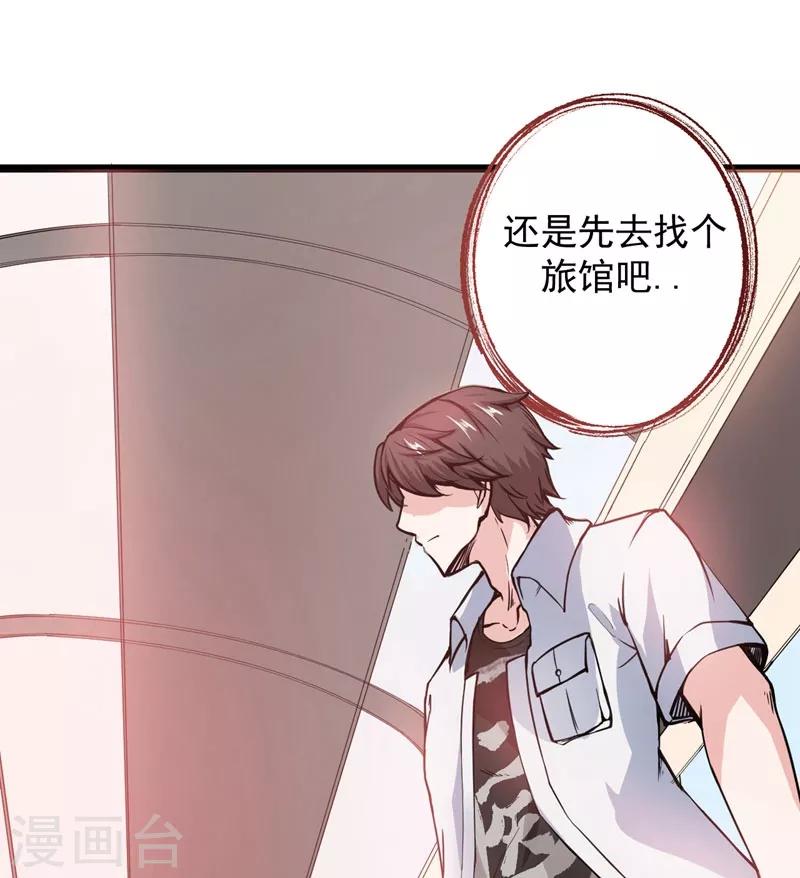 第4话 麒麟？活了！5