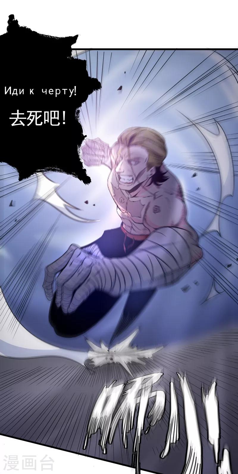 第45话 放弃吧，阿布！4