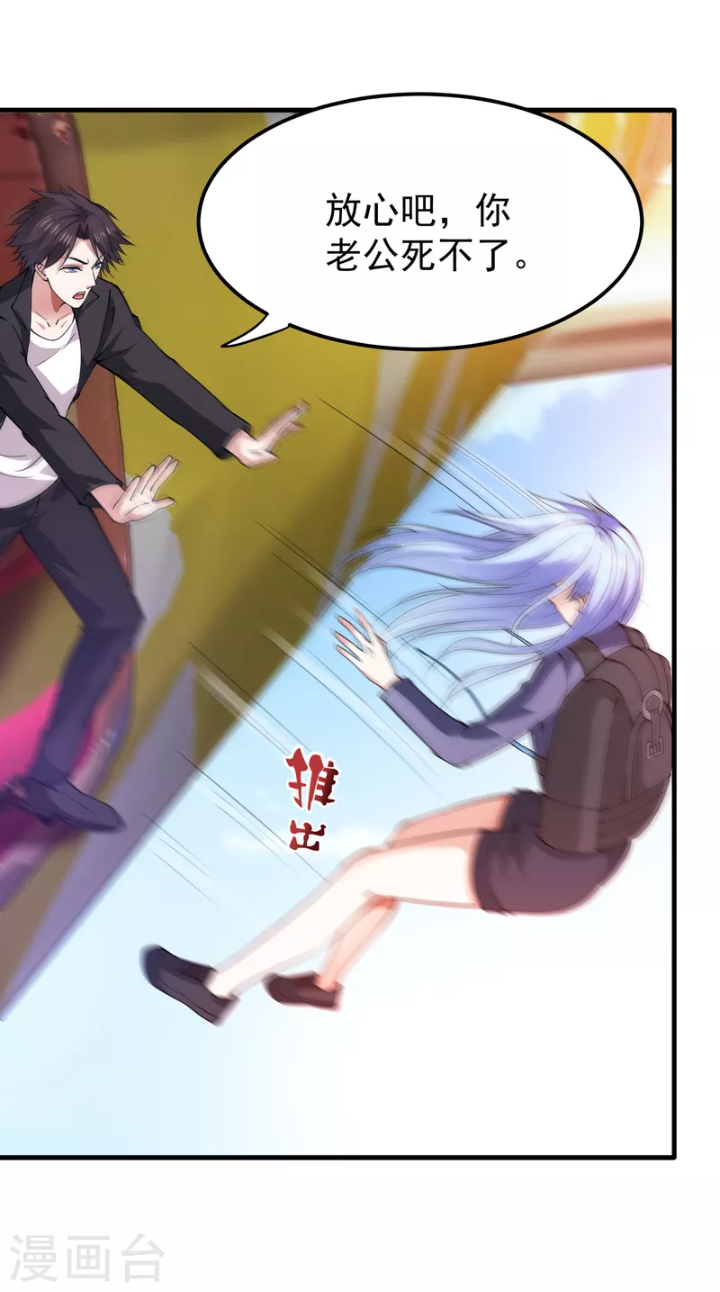 第178话 险象环生5