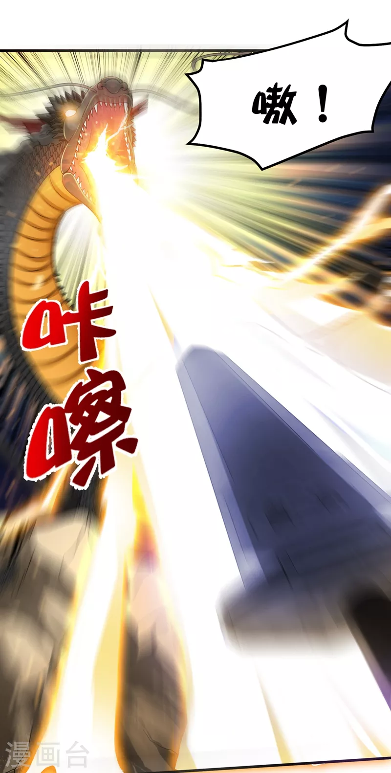 第143话 海龙兽，给我进化！11