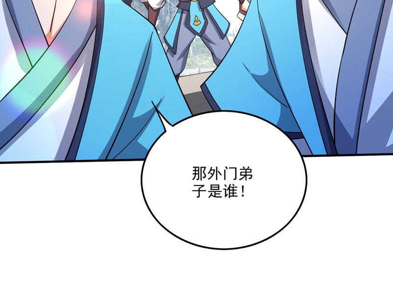 找到杨云帆了！2