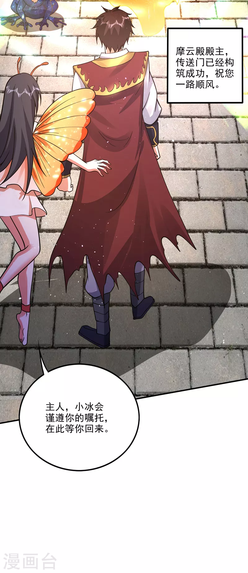 第289话 终于回到地球10