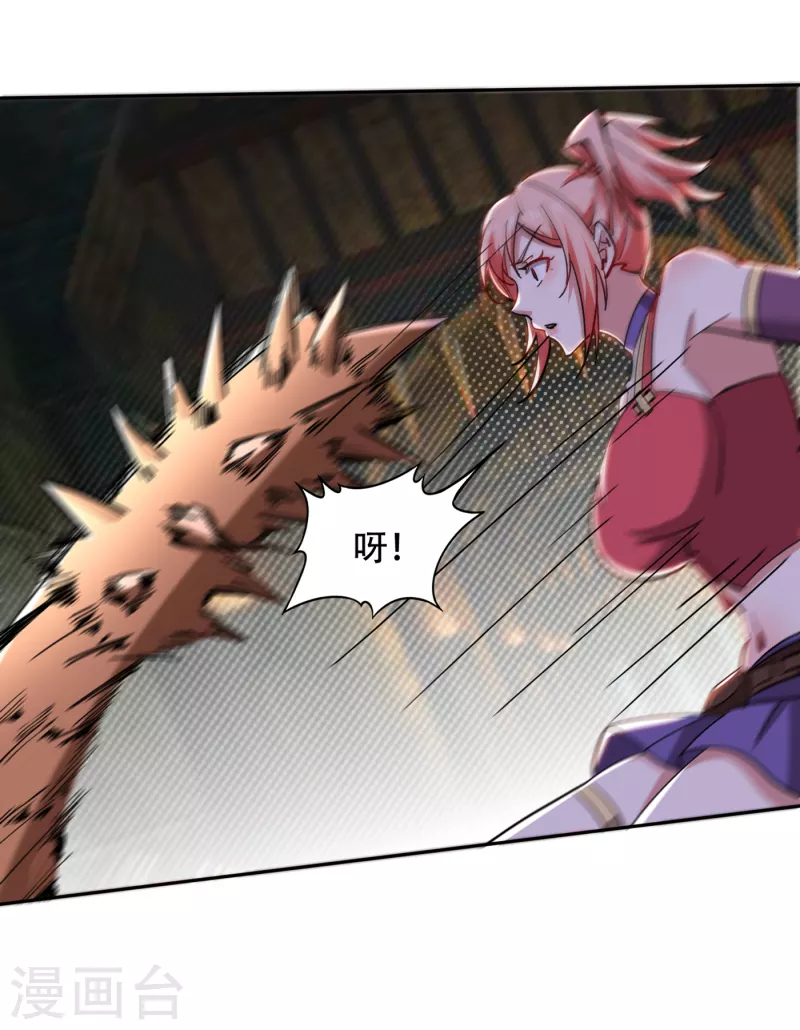 第203话 遗迹开启！23