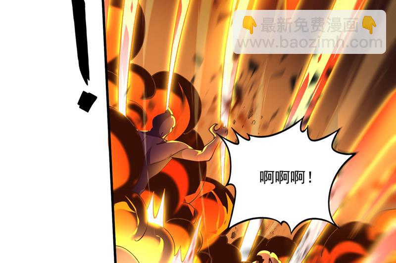 你逃不掉了，杨云帆16