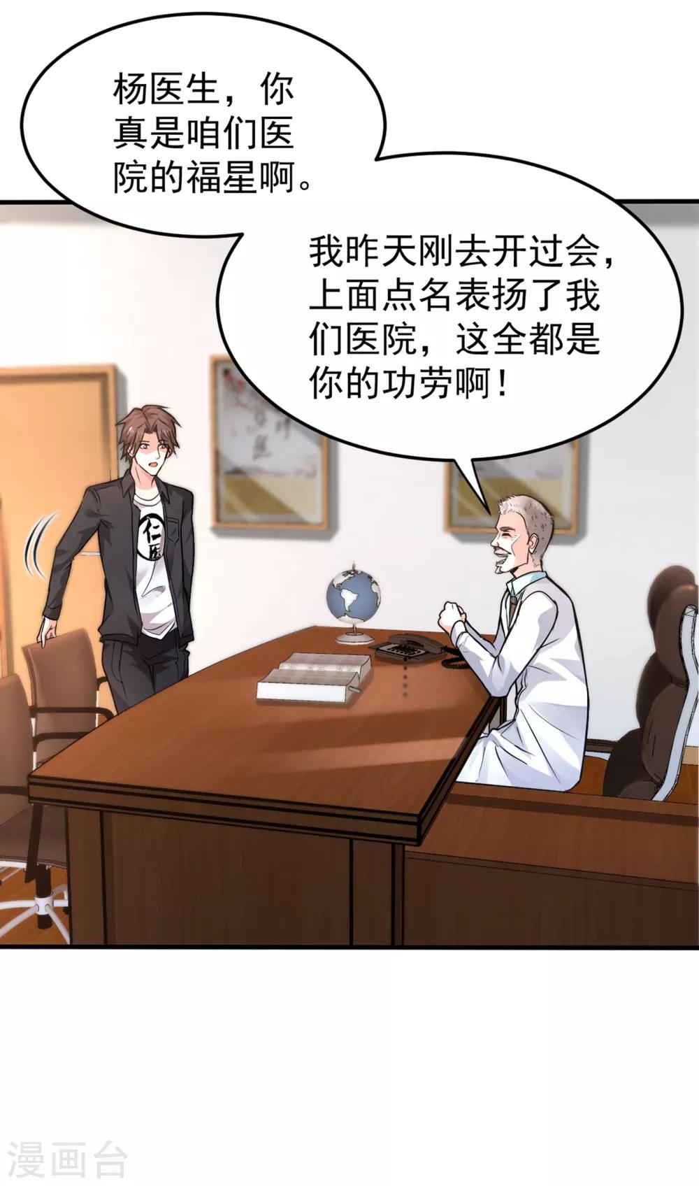 第124话 是樱组织要找我吧？17