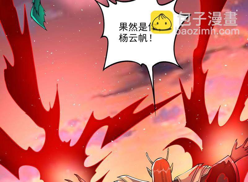 小子，我要你偿命！59