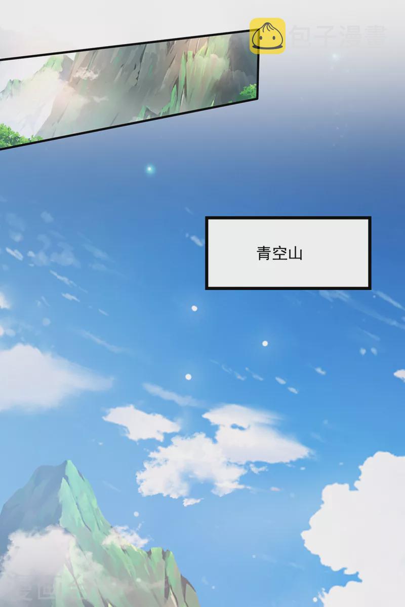 第262话 请救救云裳4