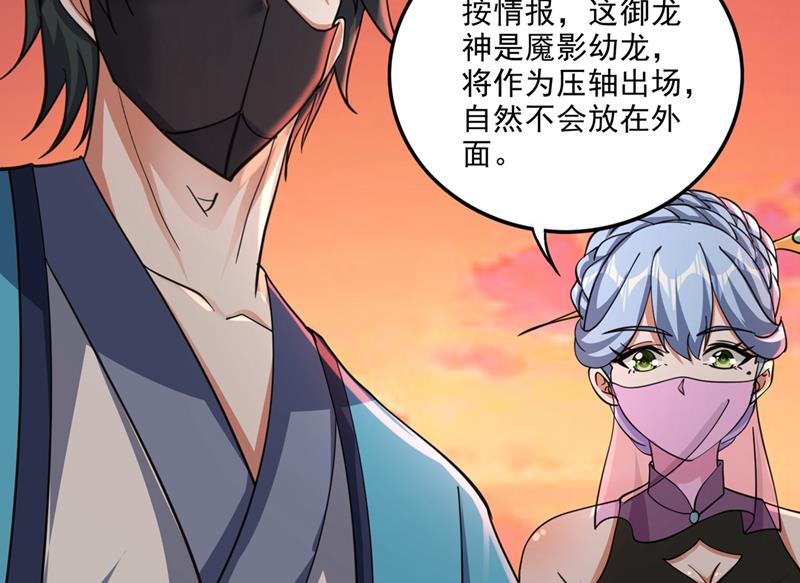 灵舟兽演？42