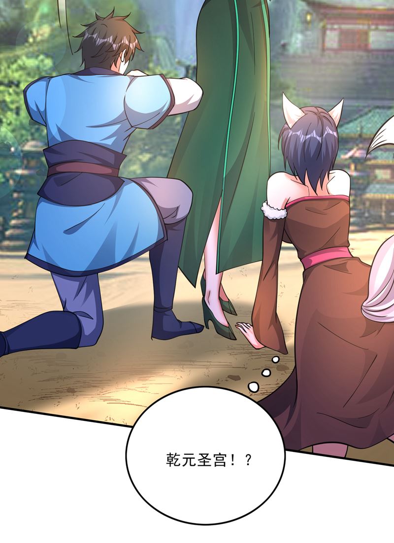 完成了！新杀手锏！24
