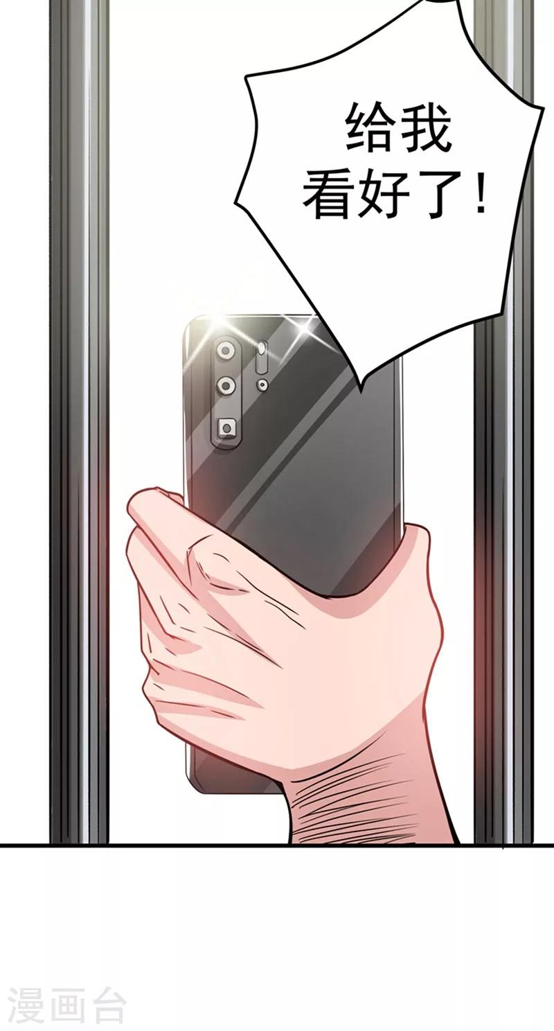 第35话 智商长到胸上了？11