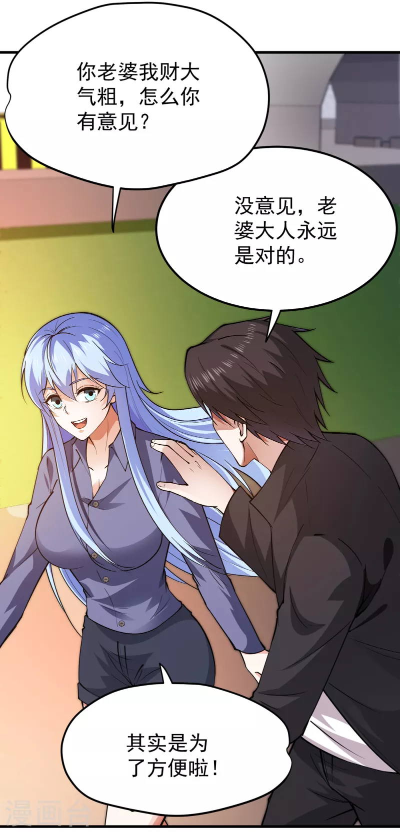 第177话 只有一人能活？16