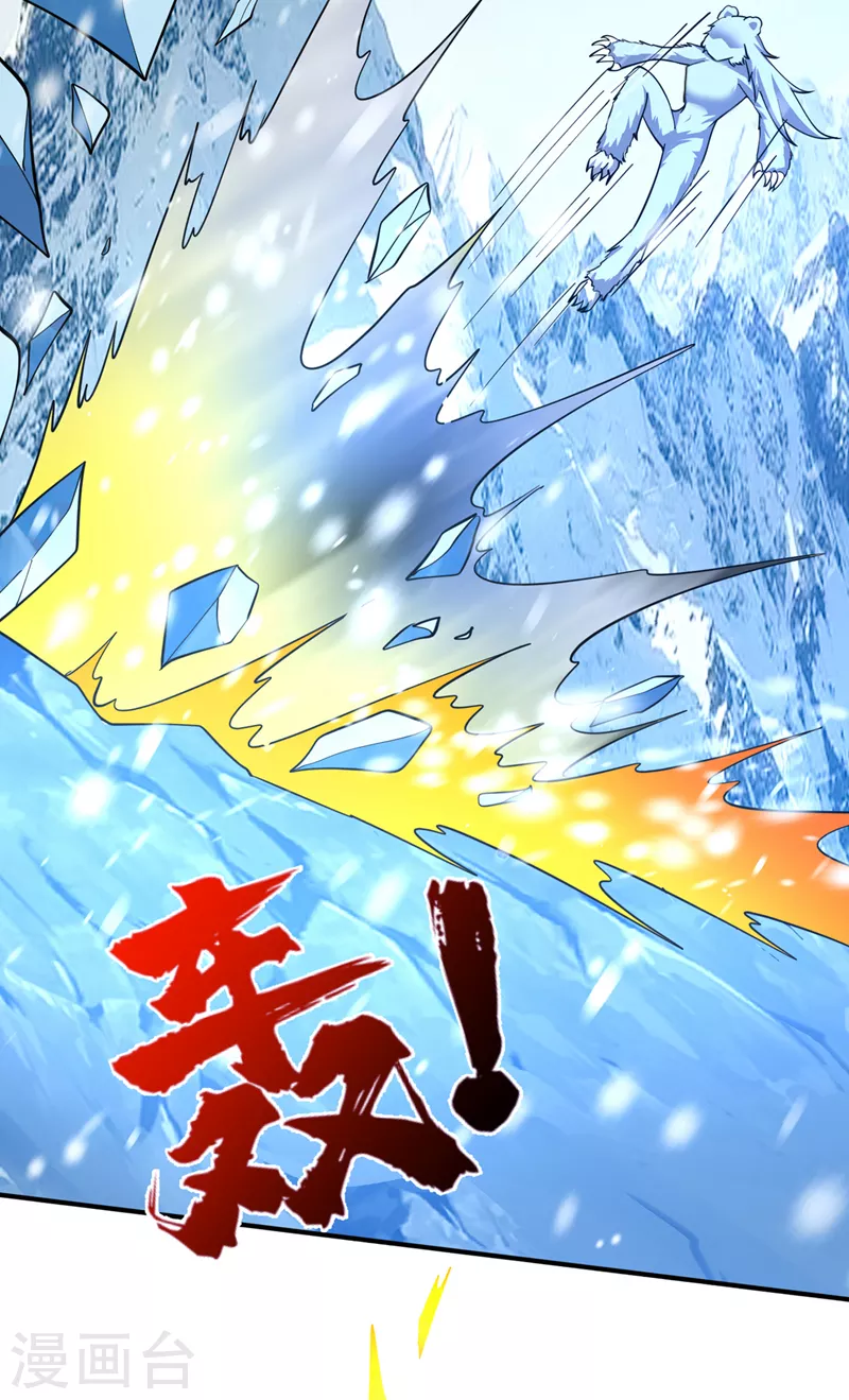 第290话 星纹白熊一族2