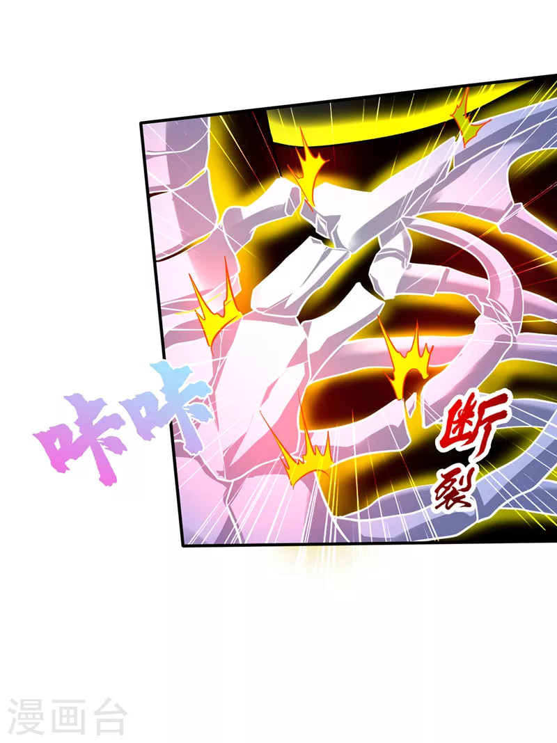 第271话 洗髓伐骨，重获新生11
