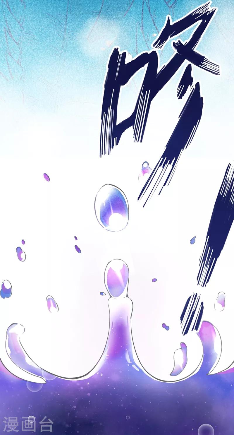 第5话 我有的是办法玩坏他！5