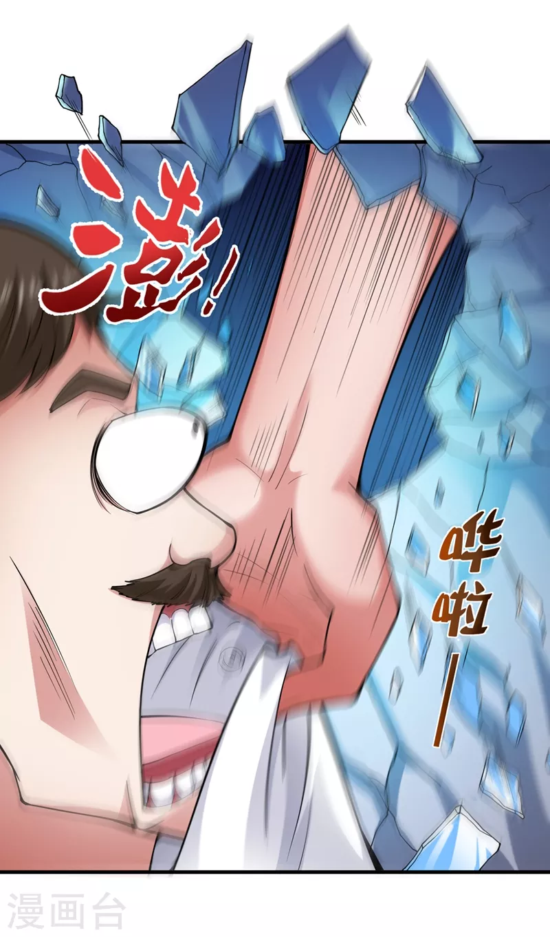 第139话 敢在华夏境内抢劫？18
