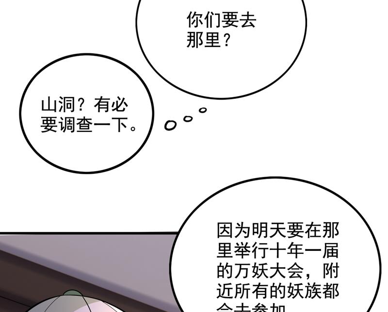 血脉……在苏醒！8