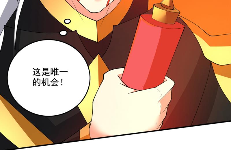 完结篇：滚出去吧天魔！34