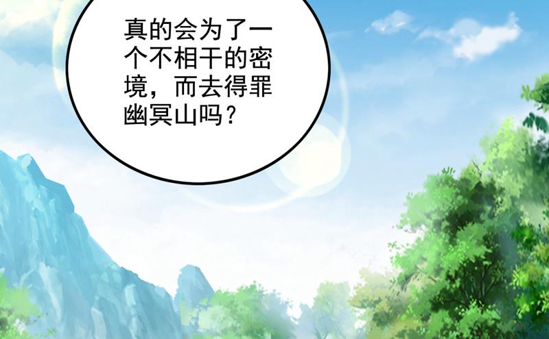 与佛有缘之人78
