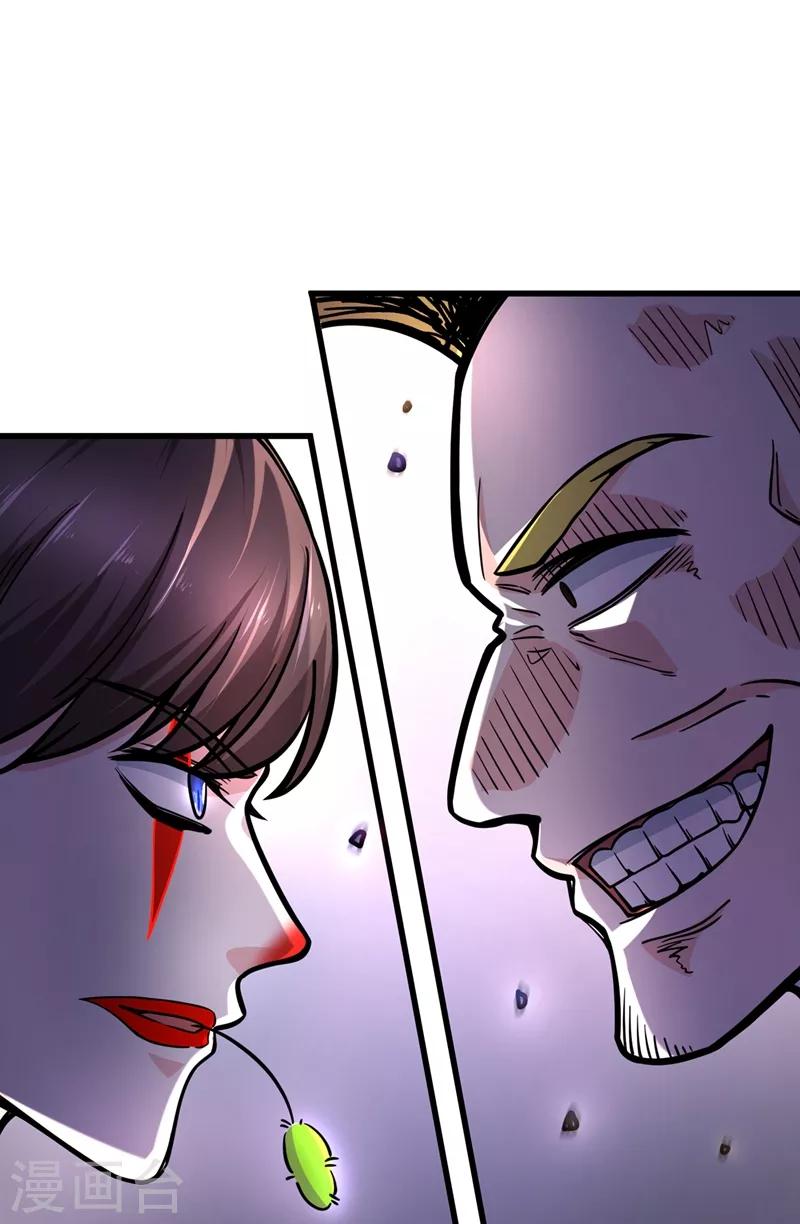 第41话 交给我解决！56