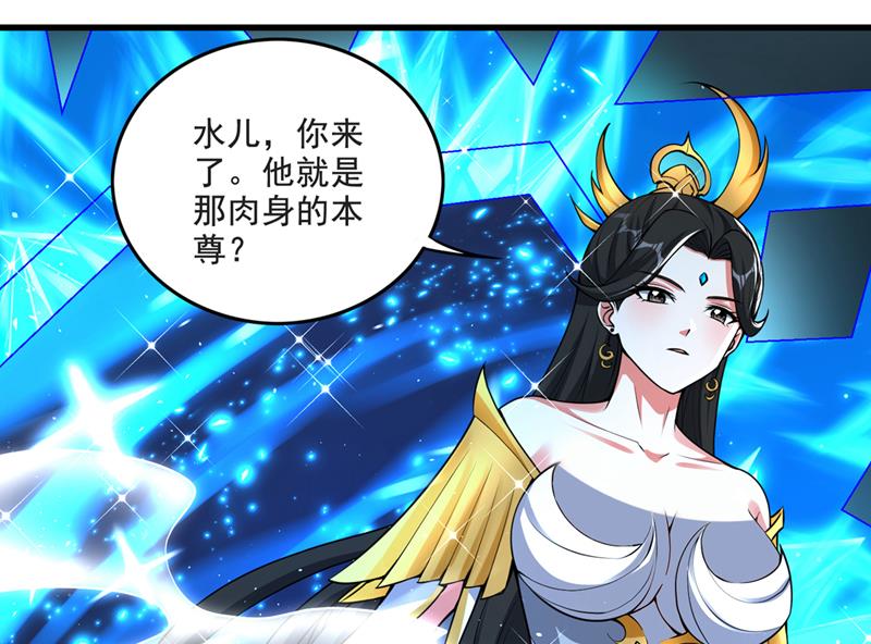 恢复肉身！51