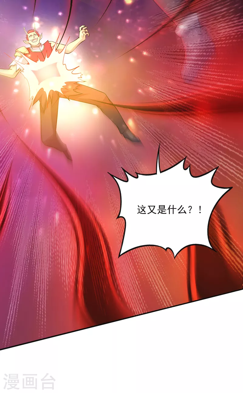 第273话 神主强者的气息！？5