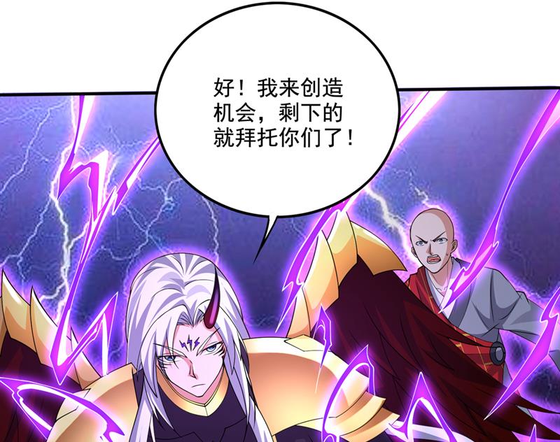 你逃不掉了，杨云帆85