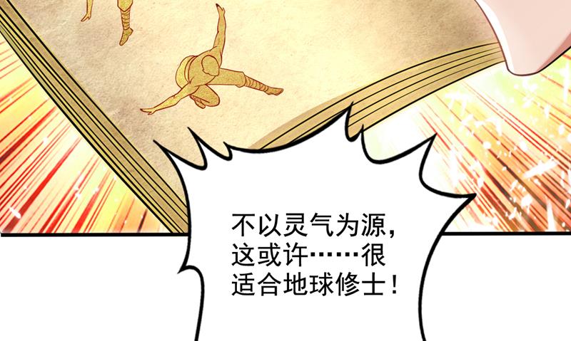 这笔账…一定讨回！53