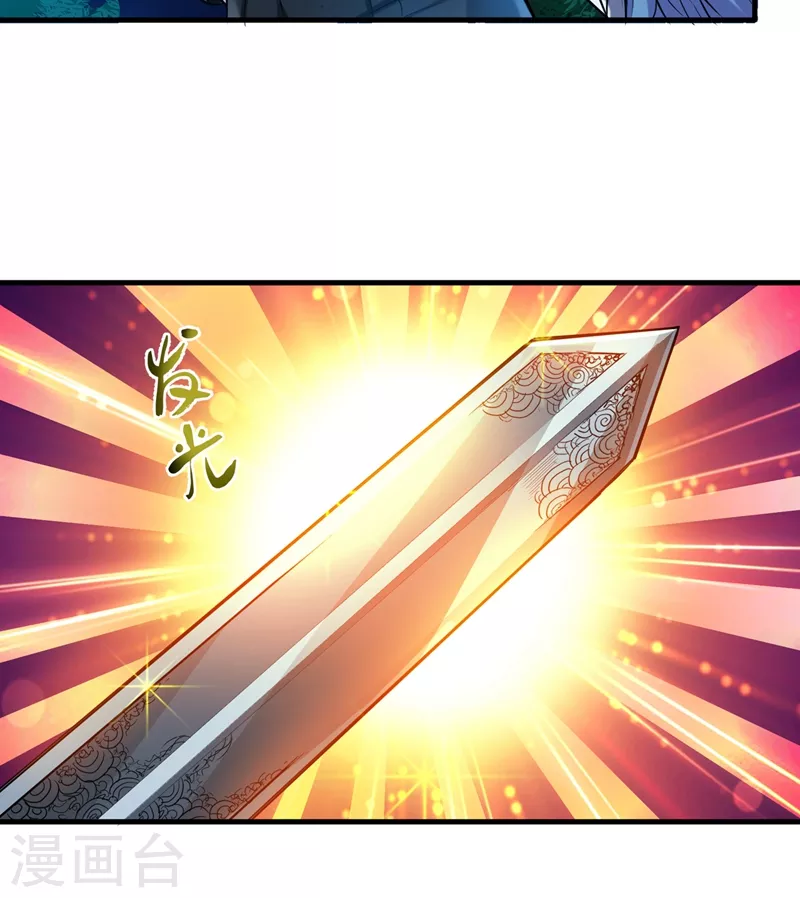 第140话 你的灵兽归我了！38