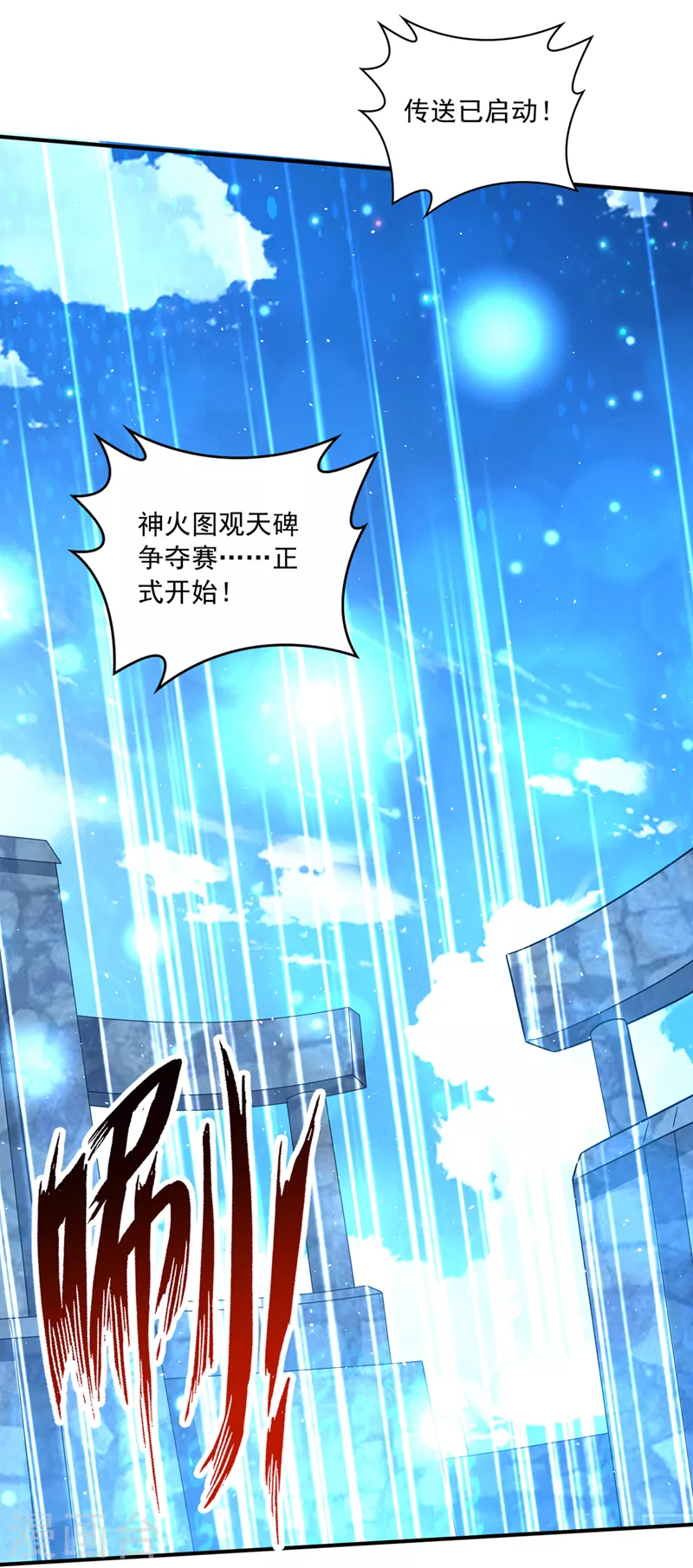 第282话 一切就托付给你了！10