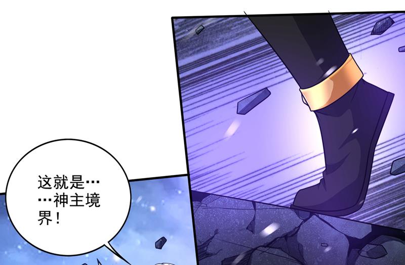 谁都不能动我老婆！37