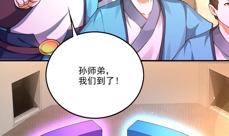 法则可以互相转化？12