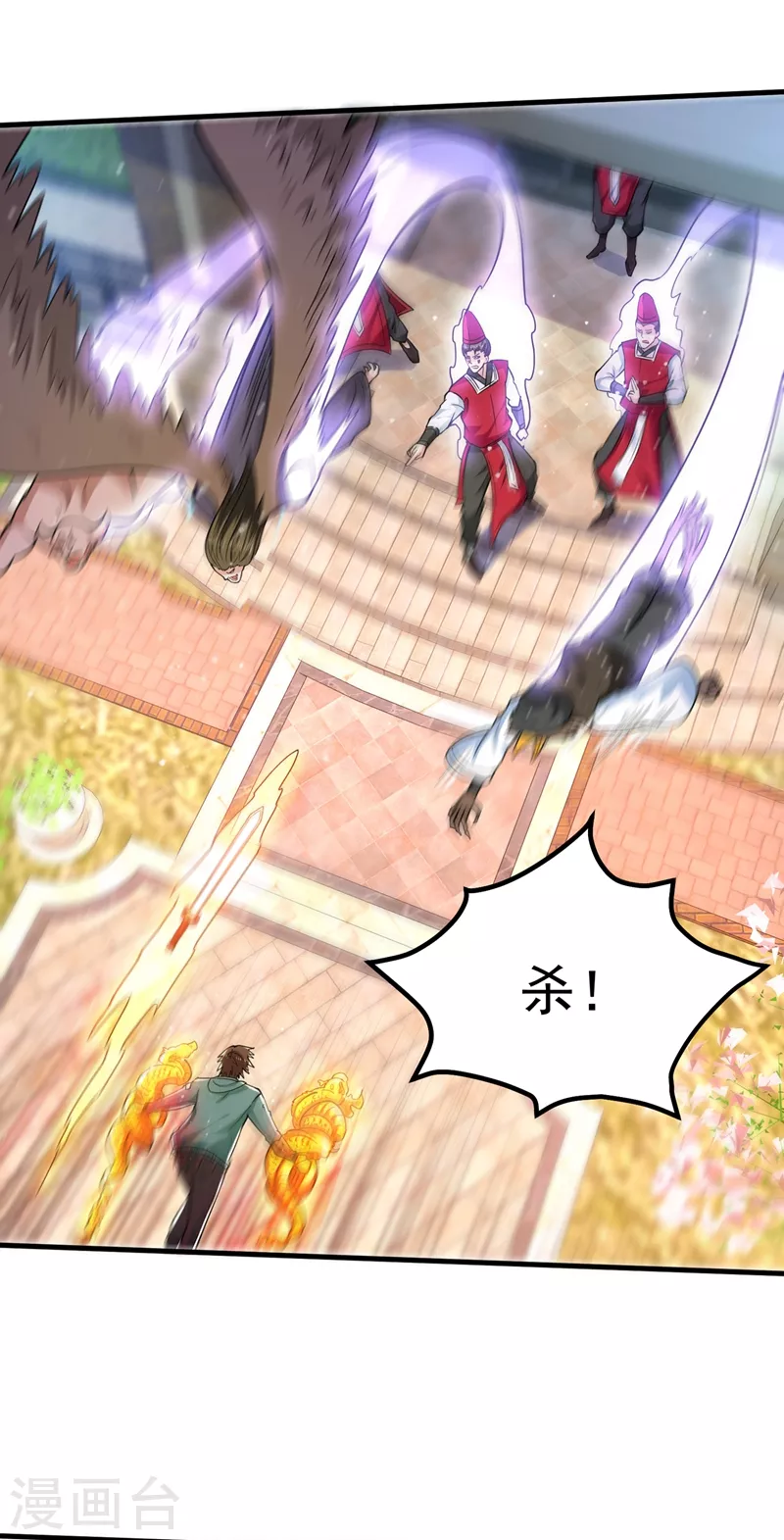第159话 大战姑获鸟！6