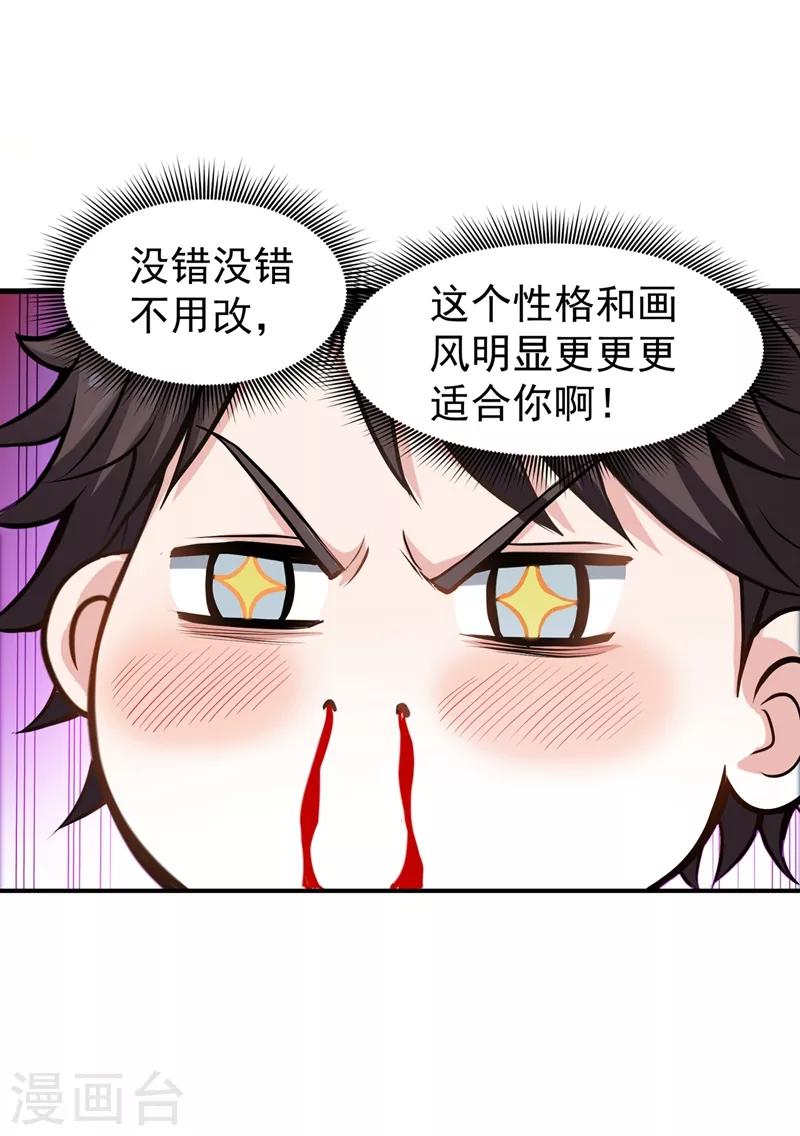 第78话 韩老爷子深藏不露1