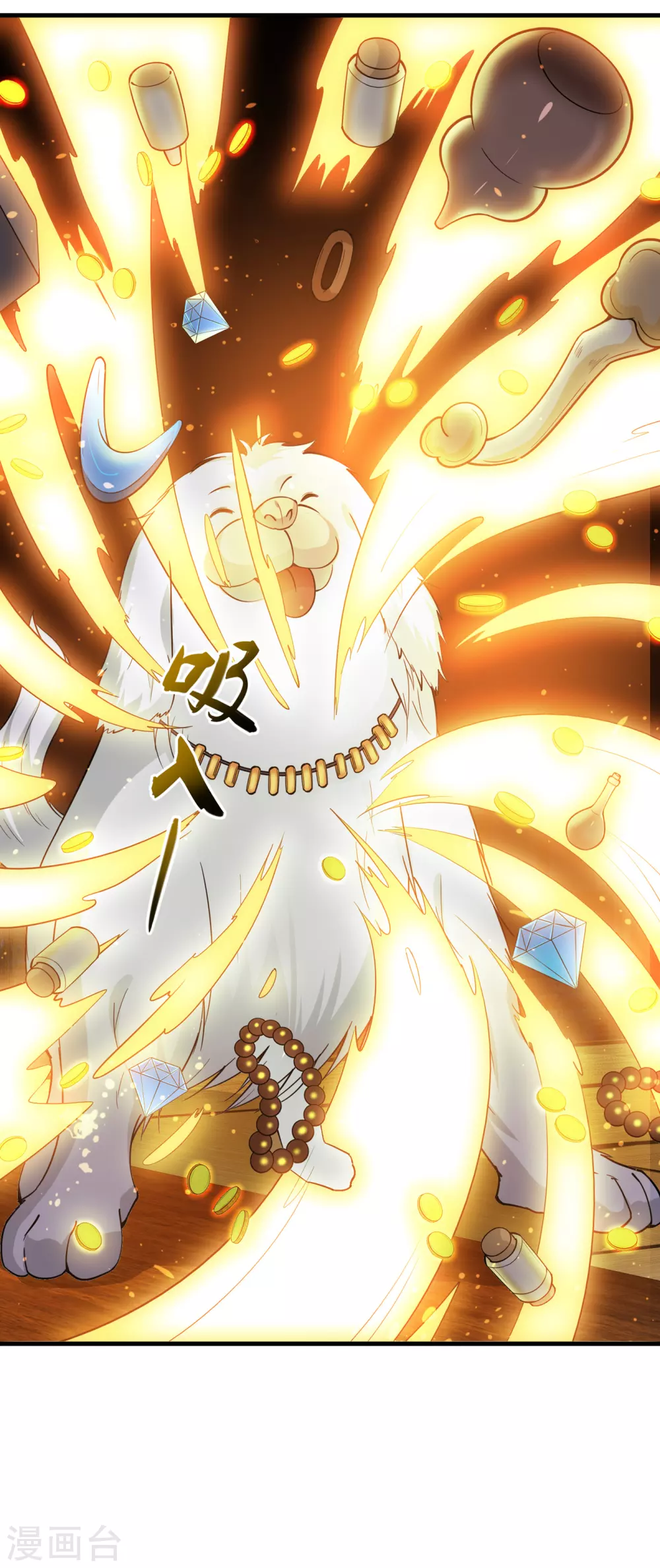 第171话 把花开院家搬空！28