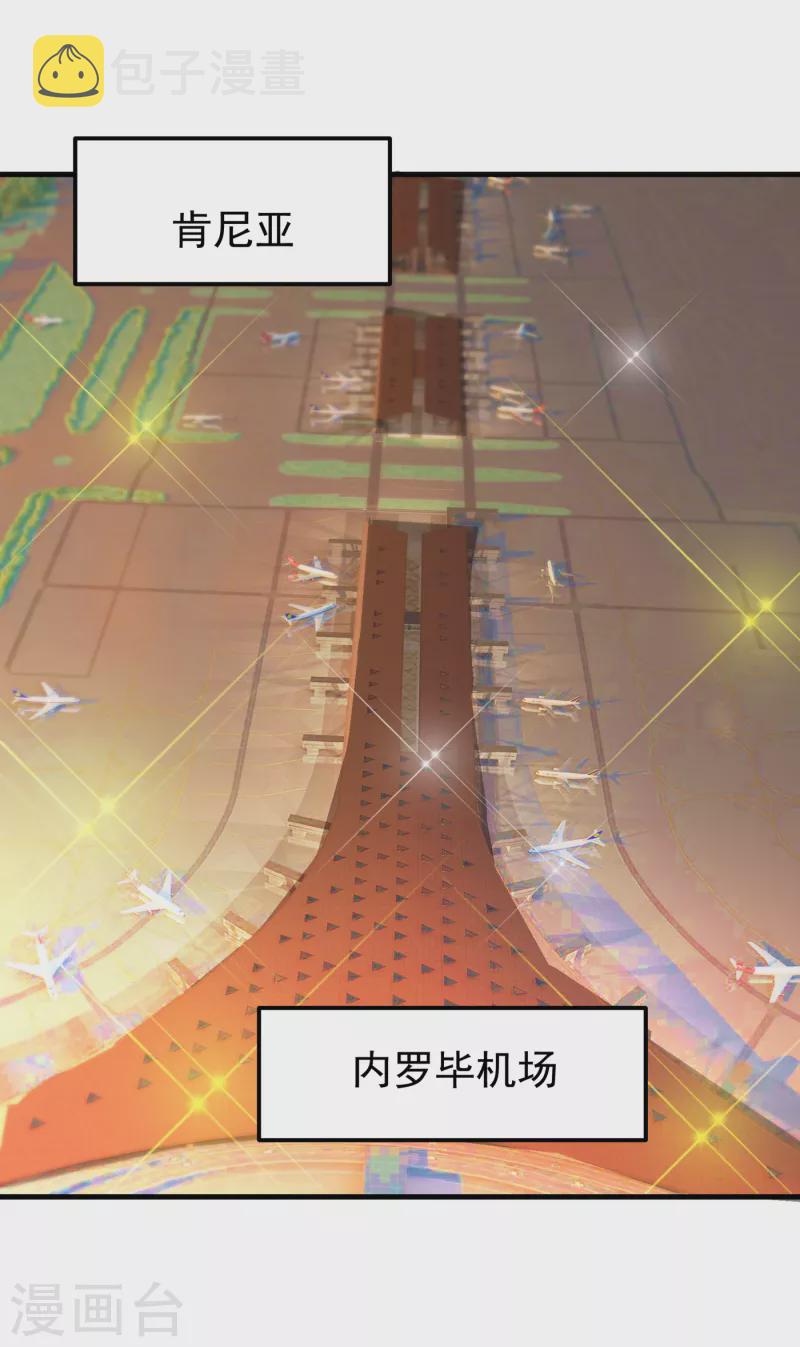 第184话 谁也不能动她！0