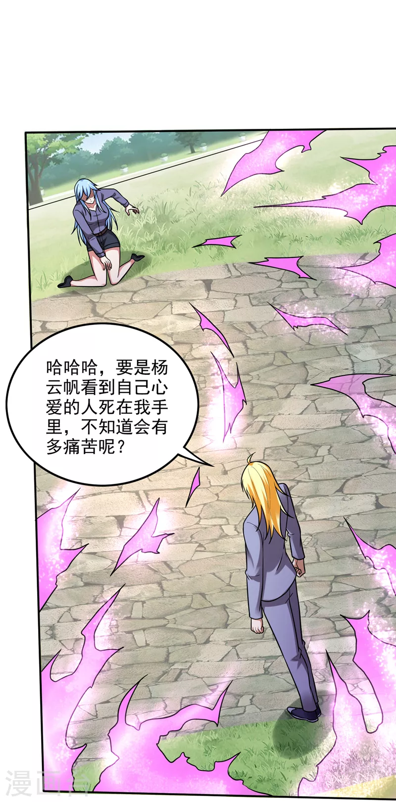 第217话 杀光！一个不留！29
