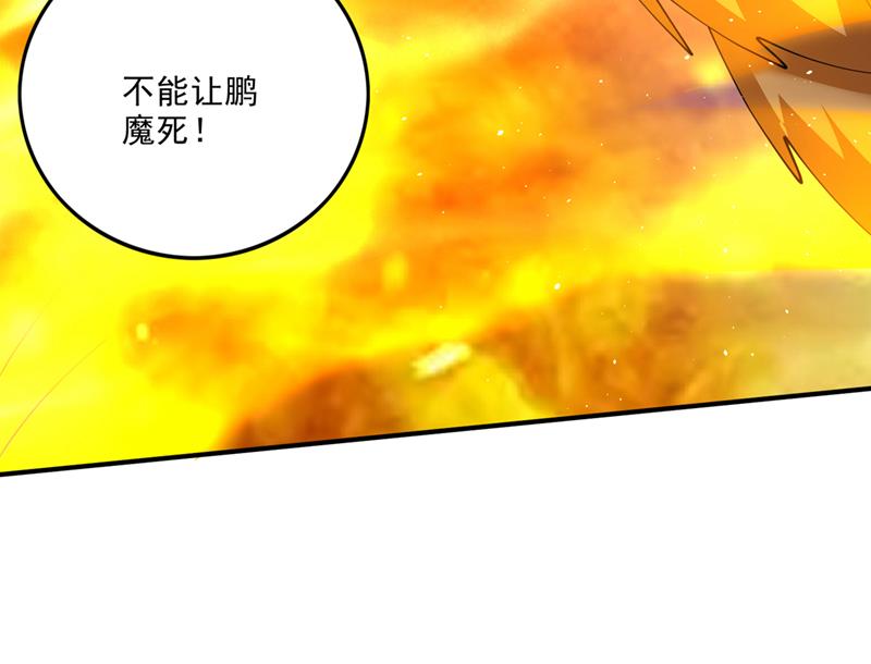 是火魔一族！21