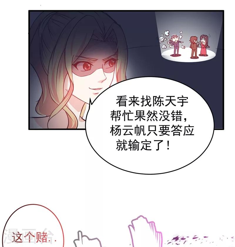 第17话 帝王绿VS金丝红翡？7