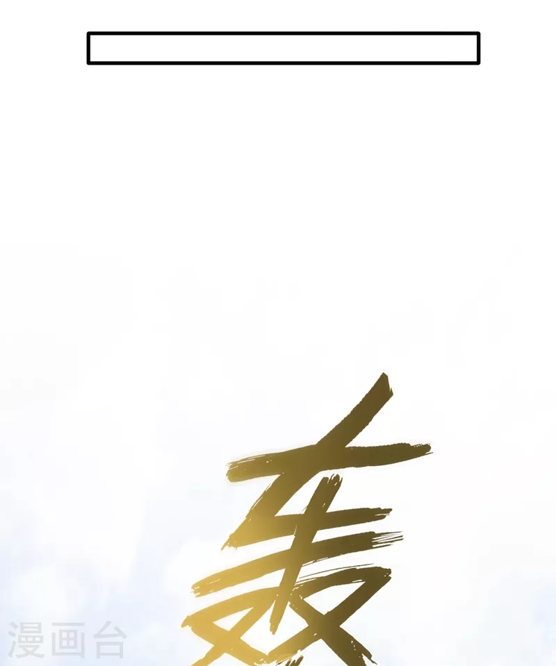 第161话 该跟他们做个了结了26