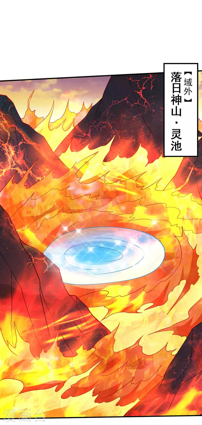 第241话 等我变强就去找你！16